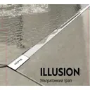 Душевой трап горизонтальный с поворотным механизмом Huppe мокрый затвор 0x0 мм 47H0033000000005