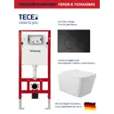 Комплект инсталляции Tece spring S955104Q0110 с панелью смыва с круглыми кнопками цвет черный и унитаз 52x37 ADT, сиденье Soft-Close, белый