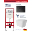 Инсталляция TECE spring с круглыми клавишами черный матовый унитаз подвесной безободковый ADT Long 52.5x34.5 Vortex белый глянцевый квадрат