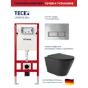 Инсталляция TECE spring Base с прямоугольными клавишами хром глянцевый унитаз подвесной ADT 52.5x36 микролифт черный матовый форма конус