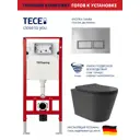 Инсталляция TECE spring с прямоугольными клавишами хром глянцевый унитаз подвесной безободковый ADT Long 52x36.5 Vortex черный матовый конус