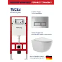 Инсталляция TECE spring Base с прямоугольными клавишами хром глянцевый унитаз подвесной безободковый ADT 52.5x36 микролифт белый глянцевый овал