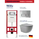 Инсталляция TECE spring Base с прямоугольными клавишами хром глянцевый унитаз подвесной ADT 52.5x36 микролифт серый матовый форма овал
