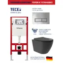 Инсталляция TECE spring с прямоугольными клавишами хром глянцевый унитаз подвесной безободковый ADT Long 52x36.5, Vortex, черный матовый, овал