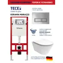 Комплект инсталляции Tecespring с клавишей с прямоугольными кнопками хром глянцевый и унитаз Kerama Marazzi Plaza Modern Торнадо белый глянц