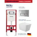 Инсталляция TECE spring Base с прямоугольными клавишами хром глянцевый унитаз подвесной ADT 52x37 микролифт белый глянцевый форма квадрат