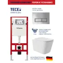 Инсталляция TECE spring с прямоугольными клавишами хром глянцевый унитаз подвесной безободковый ADT Long 52.5x34.5 Vortex белый матовый квадрат