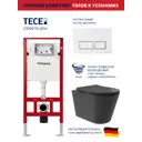 Инсталляция TECE spring с прямоугольными клавишами белый глянцевый унитаз подвесной безободковый ADT Long 52x36.5 Vortex черный матовый конус