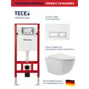 Инсталляция TECE spring с прямоугольными клавишами белый глянцевый унитаз подвесной безободковый ADT 52.5x36, микролифт белый глянцевый, овал