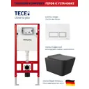 Инсталляция TECE spring с прямоугольными клавишами белый глянцевый унитаз подвесной безободковый ADT 52x37, микролифт, черный матовый, квадрат