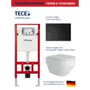 Комплект инсталляция с унитазом Tece S955204AL.FLU40208.W цвет белый