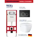 Комплект инсталляция с унитазом Tece S95510239703000 цвет белый