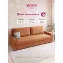 Диван раскладной Moon family 133 218x88x101 см велюр цвет оранжевый