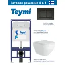 Комплект инсталляция с унитазом Teymi T70011T70013BMAL.FLU40208.W цвет белый