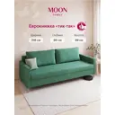 Диван раскладной Moon family 133 218x89x96 см велюр цвет зеленый