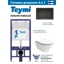 Комплект инсталляции Teymi Aina 52 T70228 с клавишей Aina черный матовый T70013BM и унитаз Kerama Marazzi Plaza Modern Торнадо микролифт белый глянц