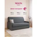 Диван раскладной Moon family 133 158x90x106 см велюр цвет серый