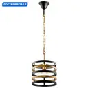 Люстра подвесная LIGHTSTAR Epsilon 735010 1 лампа 4 м² цвет золото