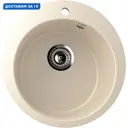 Мойка для кухни Ulgran U-405-328 цвет бежевый