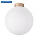 Светильник настенно-потолочный LIGHTSTAR 812033 1 лампа 3 м² цвет желтый