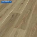 Ламинат Kronotex Exquisit Дуб Сьерра золото D4689 32 класс толщина 8 мм с фаской 2.13 м², цена за упаковку