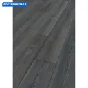 Ламинат Kronotex Exquisit Дуб Стирлинг D2804E 32 класс толщина 8 мм с фаской 2.131 м², цена за упаковку