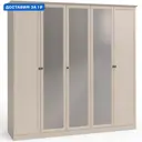 Шкаф распашной Шатура 5 дверц с 3 зеркалами 231.7x224x64.6 см ЛДСП цвет белый