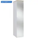 Шкаф распашной Шатура 1 дверца с зеркалом 44.6x215.8x61.4 см ЛДСП цвет белый