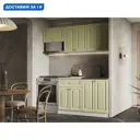 Кухонный гарнитур Эра Хозяюшка 186685 180x205x60 см ЛДСП цвет белый, бежевый