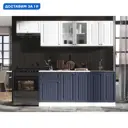 Кухонный гарнитур Эра Хозяюшка 175567 240x207x60 см ЛДСП цвет белый, синий