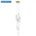 Светильник подвесной Lumion Shivon Lmn_6518_4 4 лампы 8 м² цвет золото