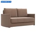 Диван раскладной Правила мебели Айви Мини 170x95x93 см велюр цвет светло-коричневый/велюр
