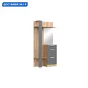 Комплект мебели для прихожей Миф 08-128218 100x201.6x35.4 см ЛДСП цвет дуб крафт золотой
