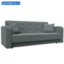 Диван-книжка Тур Лига диванов 125020 211x82x86 см рогожка цвет амур 07 серый