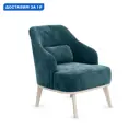 Кресло Элегия Лоренцо 67x79x79 см велюр цвет зеленый, микровелюр