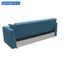 Диван-книжка Тур Лига диванов 125624 211x82x86 см рогожка цвет амур 10 голубой