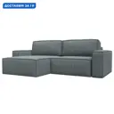 Диван угловой Прага классик левый угол Лига диванов 124835L 256x88x170 см рогожка цвет амур 07 серый