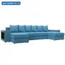 Диван П-образный Дубай полки слева Лига диванов 123248L 352x90x163 см рогожка цвет амур 10 голубой