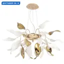 Люстра подвесная Crystal lux Stefania Cu_3070_306 6 ламп 9 м² цвет золото