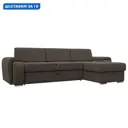 Диван угловой Лига-025 правый угол Лига диванов 122888 268x88x160 см рогожка цвет амур 05 коричневый