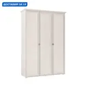 Шкаф Нонтон 08-65333 157.5x227x57 см ЛДСП цвет сандал светлый