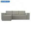 Диван угловой Куба левый угол Лига диванов 125429L 240x91x160 см рогожка цвет амур 02 бежевый