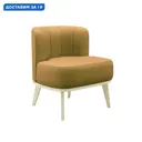 Кресло Элегия Грета 69x76x64 см велюр цвет горчичный, велюр
