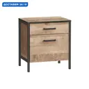 Тумба прикроватная Mobi 50x54.4x36.6 см 2 ящика ЛДСП цвет дуб гранж песочный/интра/ черный