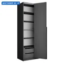 Шкаф распашной Мебельная компания е1 LCKS2_G_2SH_M1_1600_S 101x220x52.5 см ЛДСП цвет серый диамант