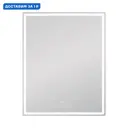 Зеркало Vigo Roberta Luxe 80 см