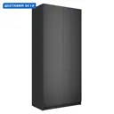 Шкаф распашной Мебельная компания е1 LCK_1000_DM 101x220x52.5 см серый диамант ЛДСП