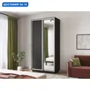 Шкаф-купе Мебельная компания е1 220x120x60 см 3 полки ЛДСП цвет серый диамант