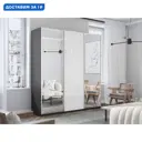Шкаф-купе Мебельная компания е1 550270 230x210х57 см 10 полок лдсп цвет серый диамант