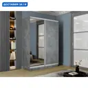 Шкаф-купе Мебельная компания е1 1EMD_160240_BT 240x160x60 см ЛДСП 7 полок цвет бетон